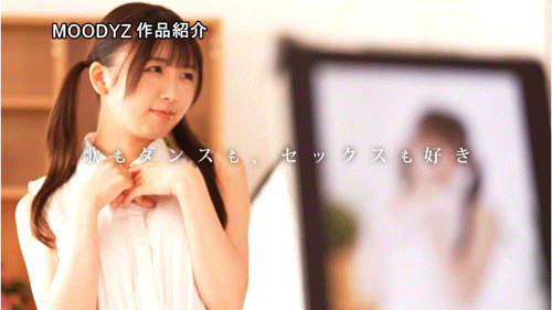 (MIDA-228)从歌迷变女优！她被吉村卓舔得心花怒放！ 