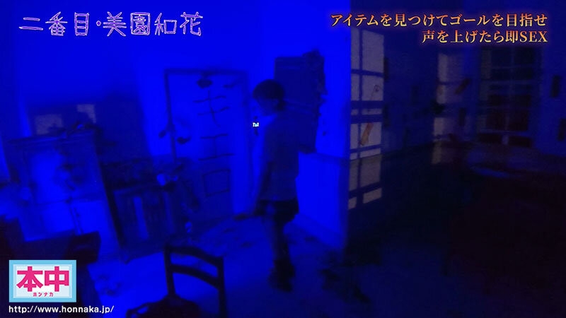 【速报】只要叫出来就中出！片商本中超级大共演鬼屋惊魂！ ... 