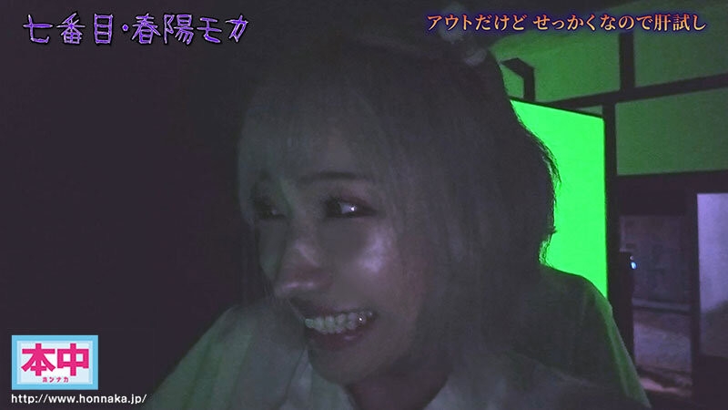 【速报】只要叫出来就中出！片商本中超级大共演鬼屋惊魂！ ... 