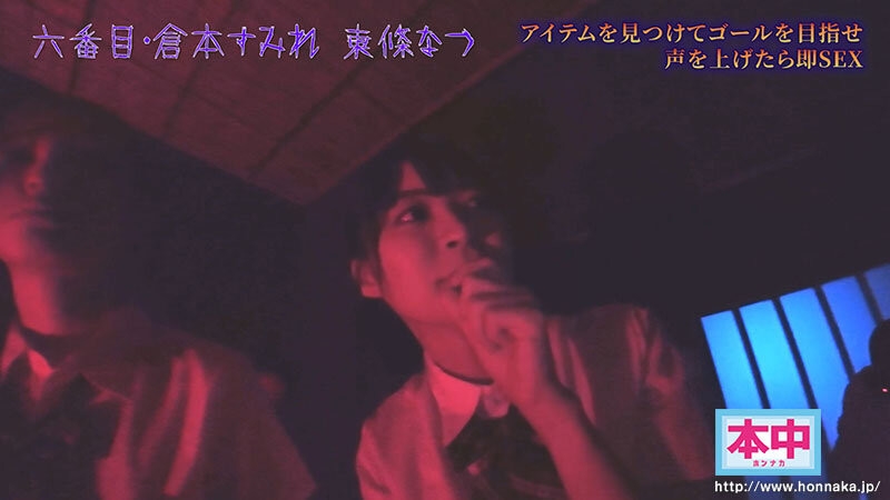 【速报】只要叫出来就中出！片商本中超级大共演鬼屋惊魂！ ... 