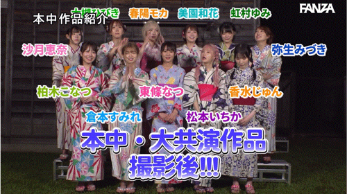 【速报】只要叫出来就中出！片商本中超级大共演鬼屋惊魂！ ... 