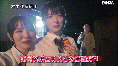 【速报】只要叫出来就中出！片商本中超级大共演鬼屋惊魂！ ... 