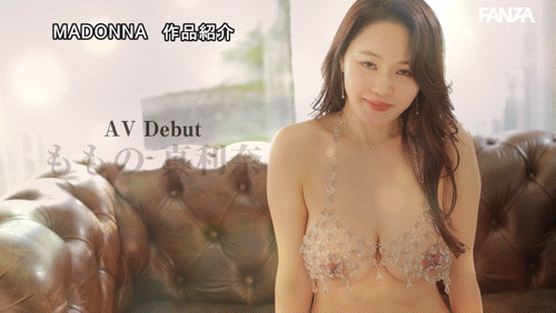 (JUR-047)无敌Body解禁！166公分、J罩杯的赛车皇后前进淫光幕！ 