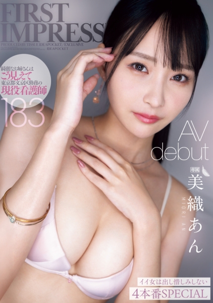 (IPZZ-617)什么？IP社出道那位美丽的骑乘位教科书a.k.a白衣的女神竟然是无码大王(下) ... 