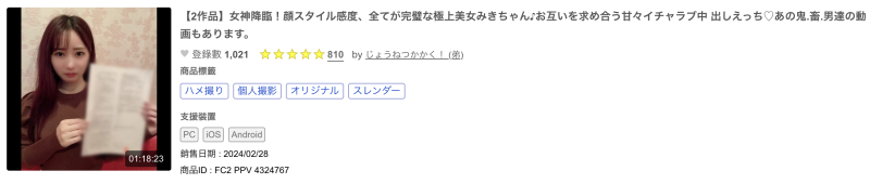 (IPZZ-617)什么？IP社出道那位美丽的骑乘位教科书a.k.a白衣的女神竟然是无码大王(下) ... 
