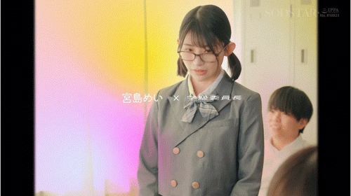 (STARS-349)宫岛めい(宫岛芽衣)五周年！5种情境5种打扮被狂射55发！ ... 