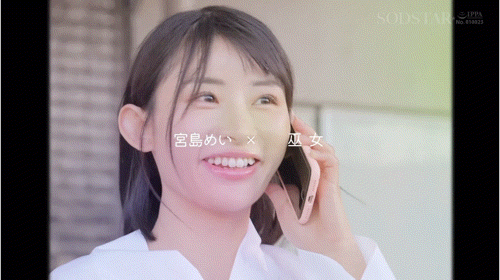 (STARS-349)宫岛めい(宫岛芽衣)五周年！5种情境5种打扮被狂射55发！ ... 