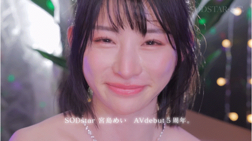 (STARS-349)宫岛めい(宫岛芽衣)五周年！5种情境5种打扮被狂射55发！ ... 