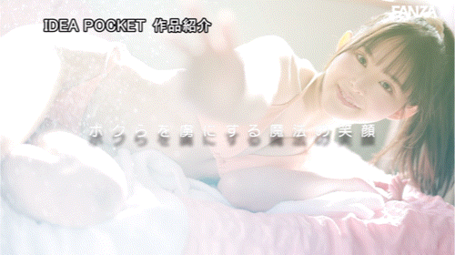 (IPZZ-610)颜面最强、当过偶像还是个好学生！她是IP社的王道美少女！ ... 