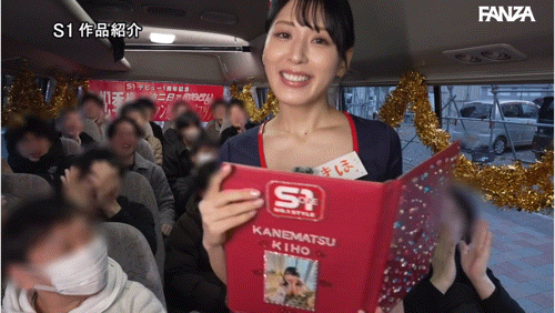 【速报】S1出道一周年！金松季歩(金松季步)上车1打20超级感谢祭哭不停！ ... ... 