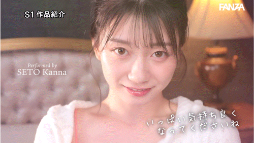 【速报】乳摇骑乘疯狂输出！瀬戸环奈(濑户环奈)要帮你打出来！ ... 