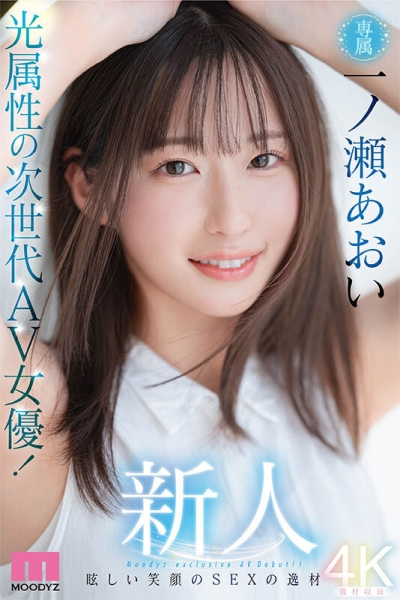 【速报】措手不及！光属性次世代女优的她宣布引退！ 