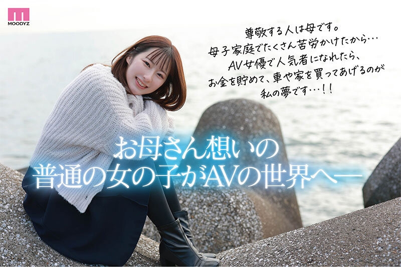 【速报】措手不及！光属性次世代女优的她宣布引退！ 