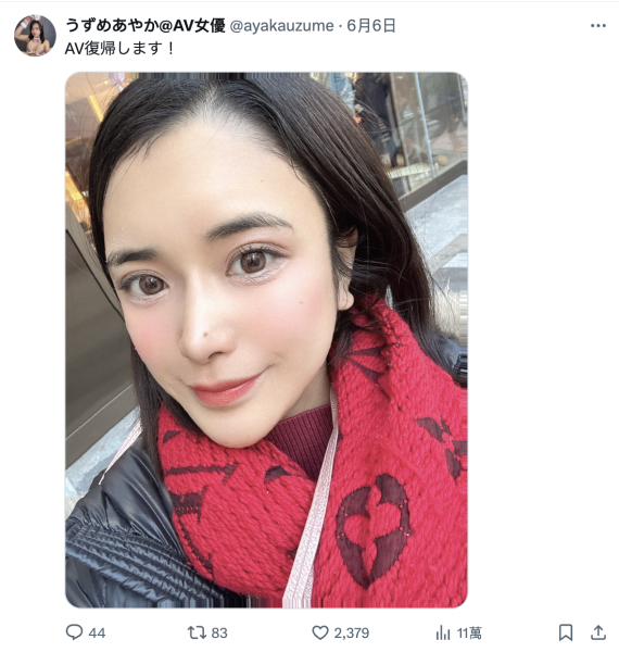 你还记得她吗？世界排名第七的网红复活了！ 