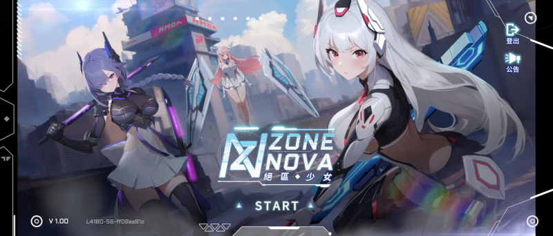 早上枪林弹雨晚上翻云覆雨！「绝区少女」任你玩弄！ 