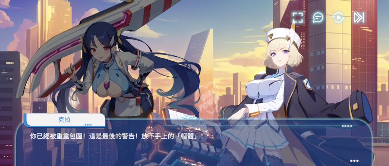 早上枪林弹雨晚上翻云覆雨！「绝区少女」任你玩弄！ 