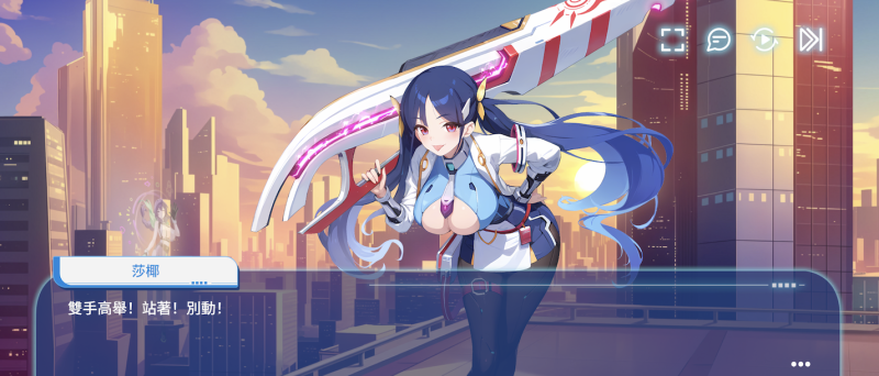 早上枪林弹雨晚上翻云覆雨！「绝区少女」任你玩弄！ 