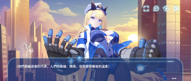 早上枪林弹雨晚上翻云覆雨！「绝区少女」任你玩弄！ 