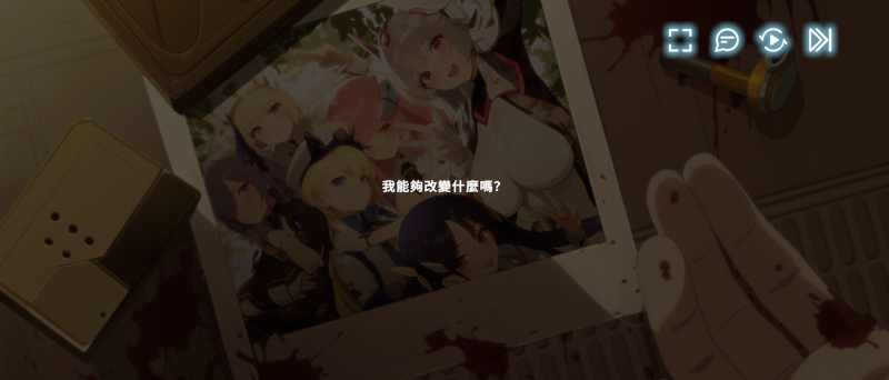 早上枪林弹雨晚上翻云覆雨！「绝区少女」任你玩弄！ 