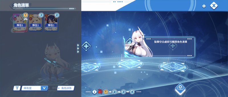 早上枪林弹雨晚上翻云覆雨！「绝区少女」任你玩弄！ 