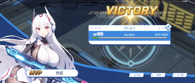 早上枪林弹雨晚上翻云覆雨！「绝区少女」任你玩弄！ 