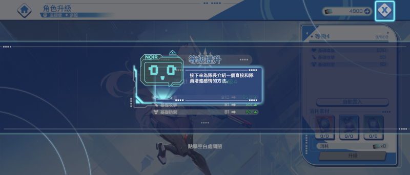 早上枪林弹雨晚上翻云覆雨！「绝区少女」任你玩弄！ 