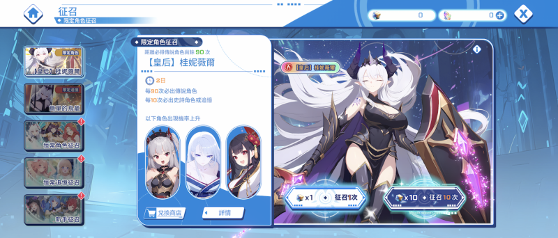 早上枪林弹雨晚上翻云覆雨！「绝区少女」任你玩弄！ 
