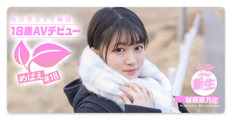 (SDAB-334)要重考大学⋯她请吉村卓来补习！ 