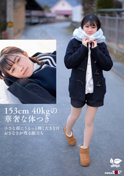 (SDAB-334)要重考大学⋯她请吉村卓来补习！ 