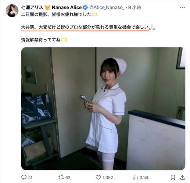 三位女优六只脚！这家片商在干大事！ 