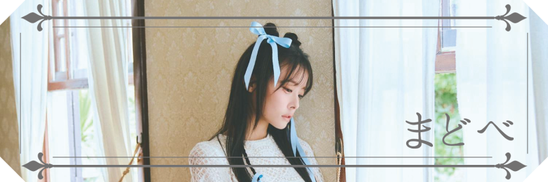 粉丝限定！这就是八木奈々要宣布的大事！ 