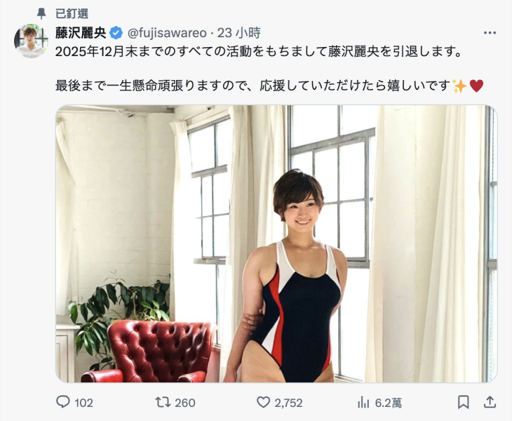 就做到今年年底！超级肥美的她不玩了！ 