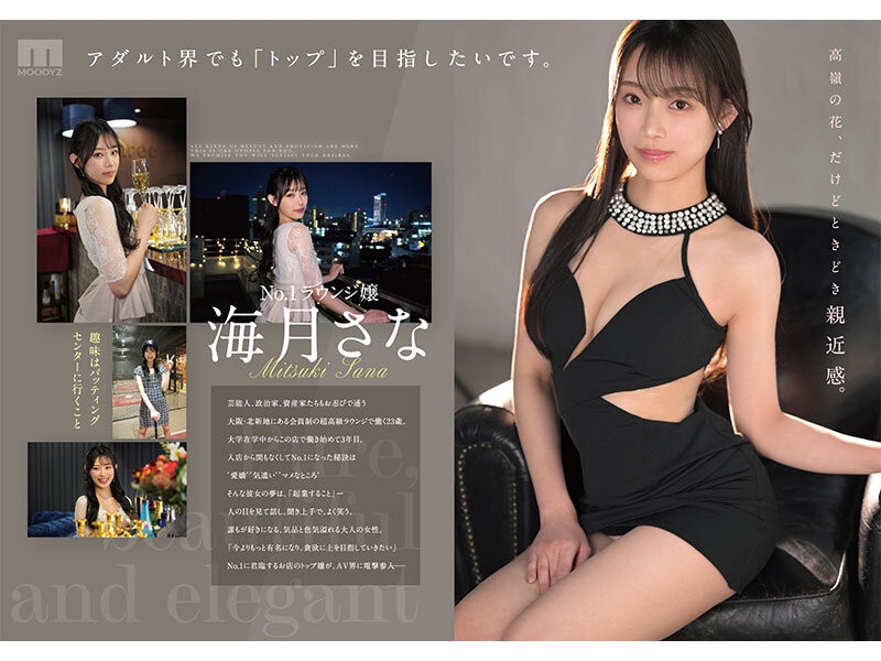 (MIKR-022)大阪第一酒店妹！美乳神尻的她也是M社新王牌！ 