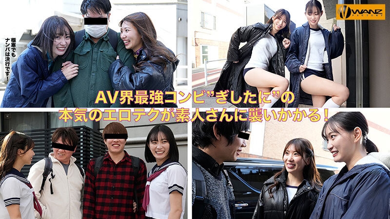 【速报】最后的共演？！美谷朱音要找的还是她！ 