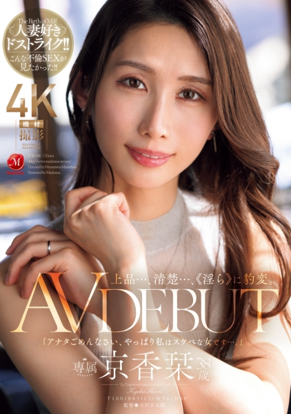 (JUR-046)高贵、清纯、上流社会的她⋯在淫光幕前豹变了！ 