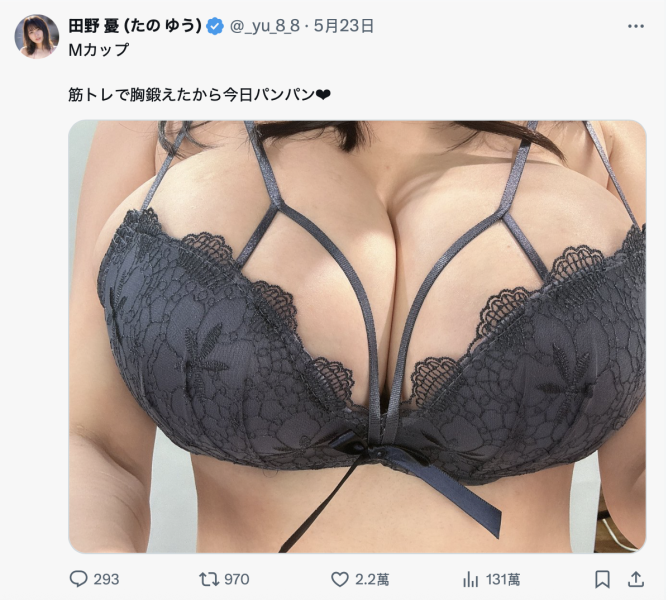 升级成M罩杯后⋯田野忧公布择偶条件啦！ 