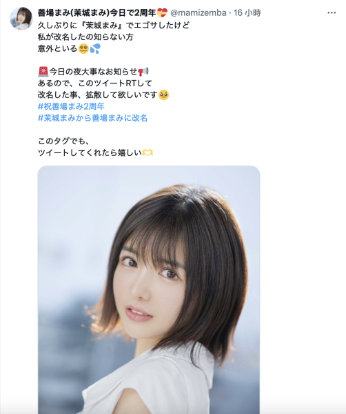 (DLDSS-415)出道两周年！善场まみ(善场麻美)生涯重大解禁！ 