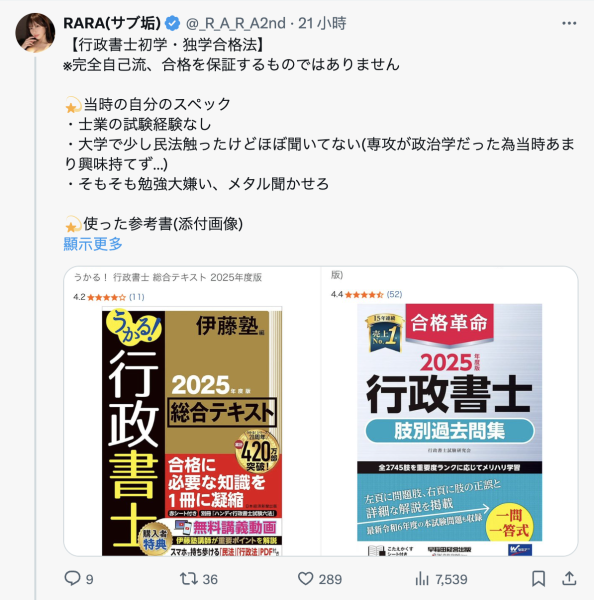 为什么脱离发片？ 原来美神RARA做了很了不起的事！ 