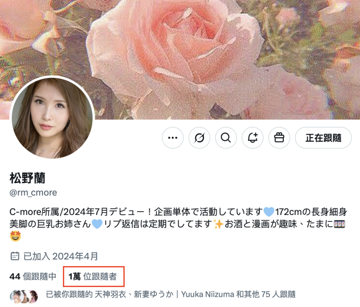 转职企画単体女优！172公分H罩杯的大姊姊要开启狂暴模式了！ ... 