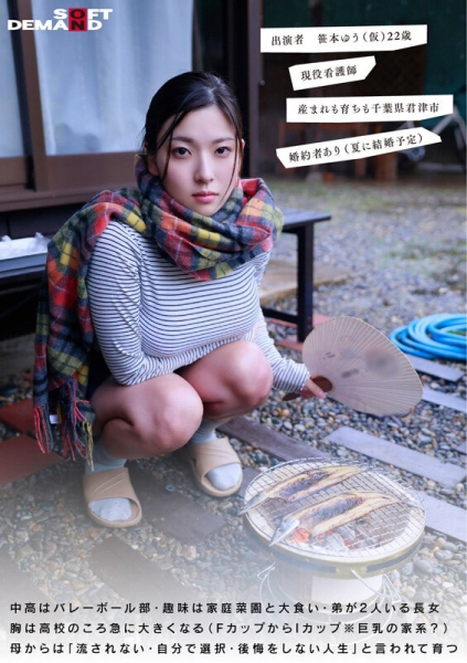 【速报】迟来的重大发表⋯解除婚约、I奶的笹本ゆう(笹本优)不玩了！ ... 