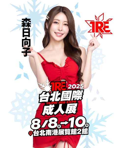 TRE名单出炉！你要知道的8件事！ 