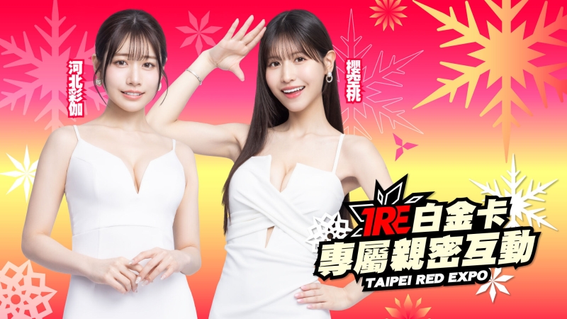 TRE名单出炉！你要知道的8件事！ 