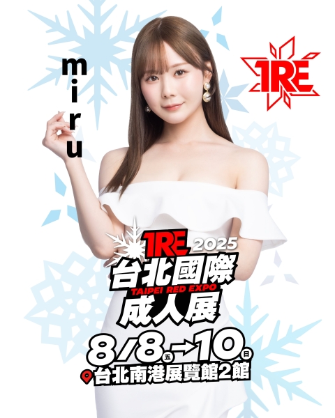 TRE名单出炉！你要知道的8件事！ 