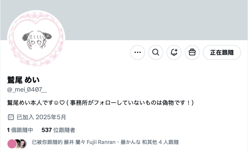【速报】又在社群上出现！进化成L罩杯的神乳这么想⋯ 