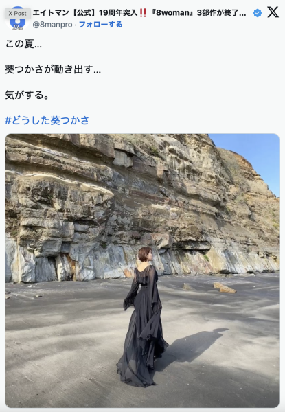 【速报】又在社群上出现！进化成L罩杯的神乳这么想⋯ 