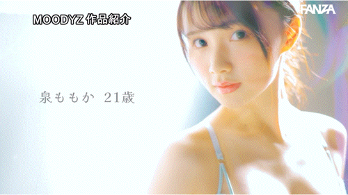 【速报】也太快了吧？！透明感の女神重大解禁！ 