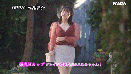 【速报】先激揉再激摇！童星出身的H罩杯大奶电击移籍惹！ 