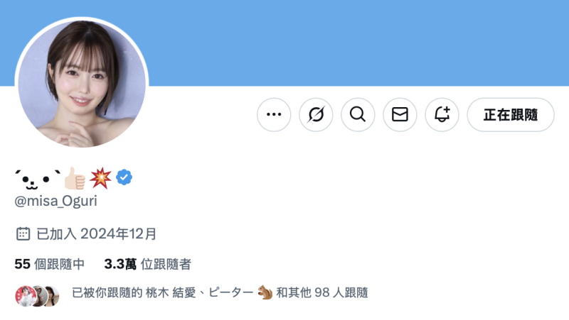 再过4天⋯这个笑容甜美皮肤雪白的学生妹就要回归了？ 
