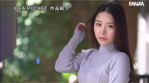 (IPZZ-584)既可爱又漂亮！过敏体质的她会是IP社的新招牌？ 