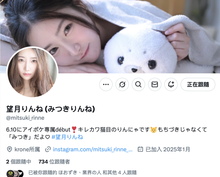 (IPZZ-584)既可爱又漂亮！过敏体质的她会是IP社的新招牌？ 